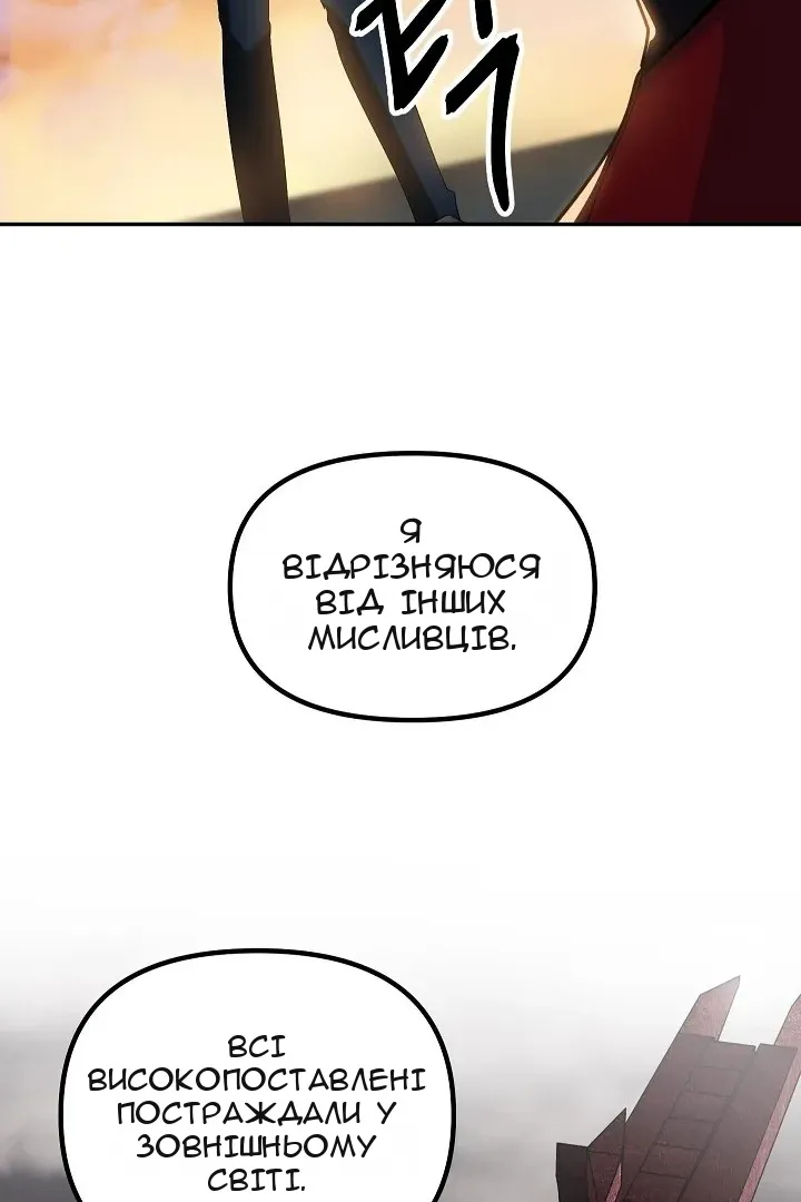 Сторінка 125