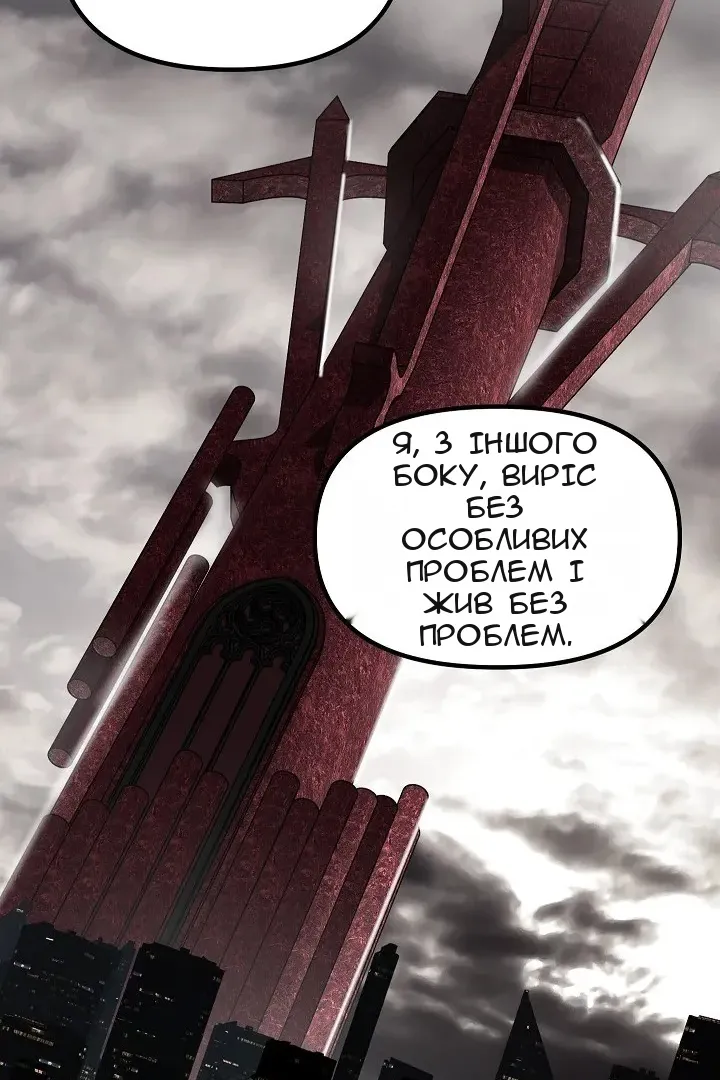 Сторінка 126