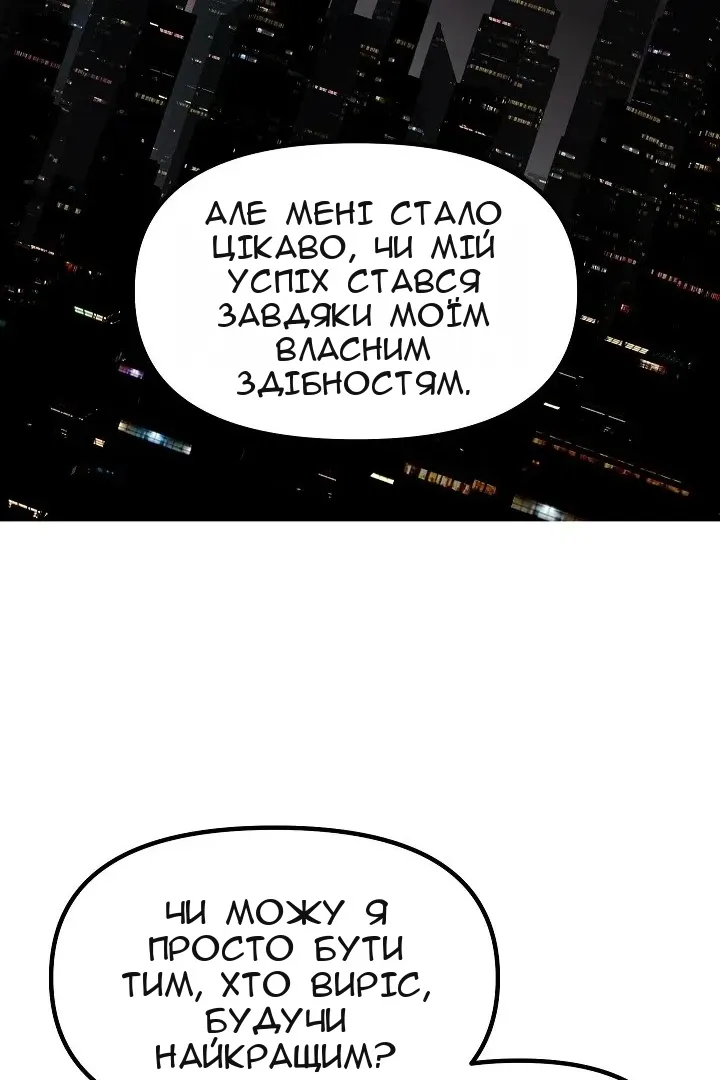 Сторінка 127