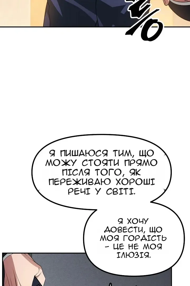 Сторінка 129