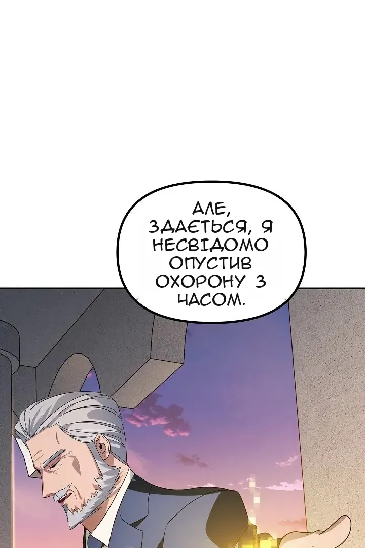 Сторінка 131