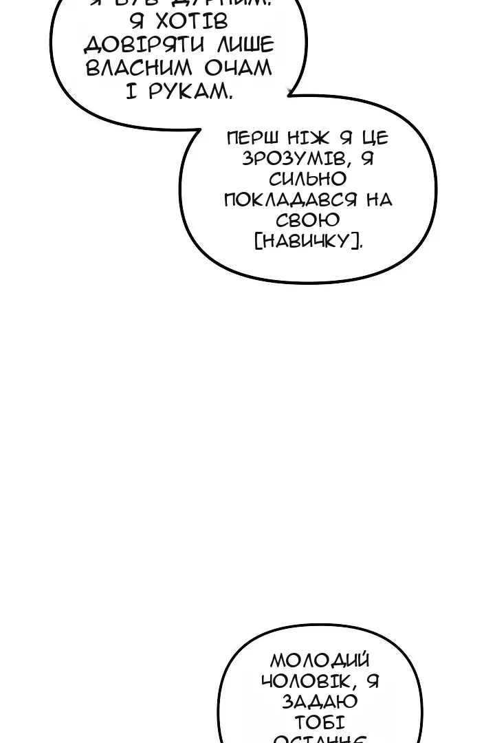 Сторінка 134