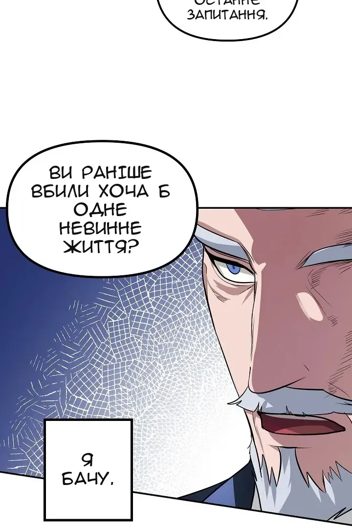 Сторінка 135
