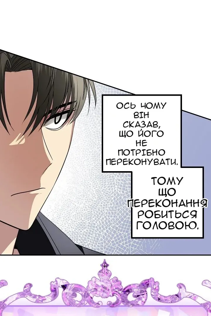 Сторінка 136