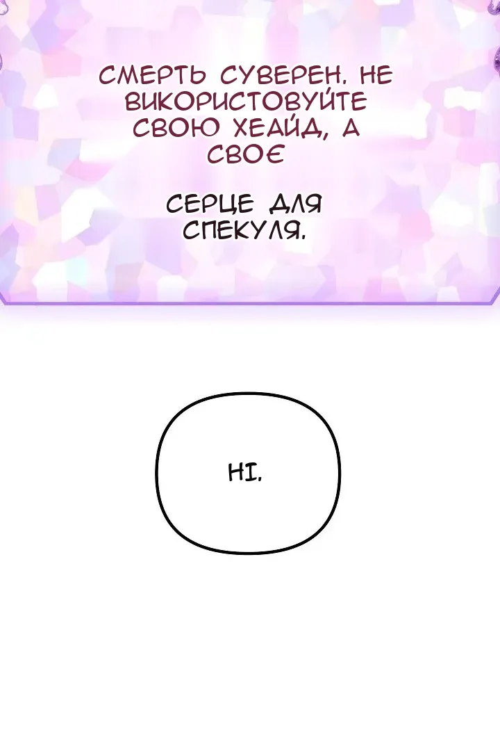 Сторінка 137