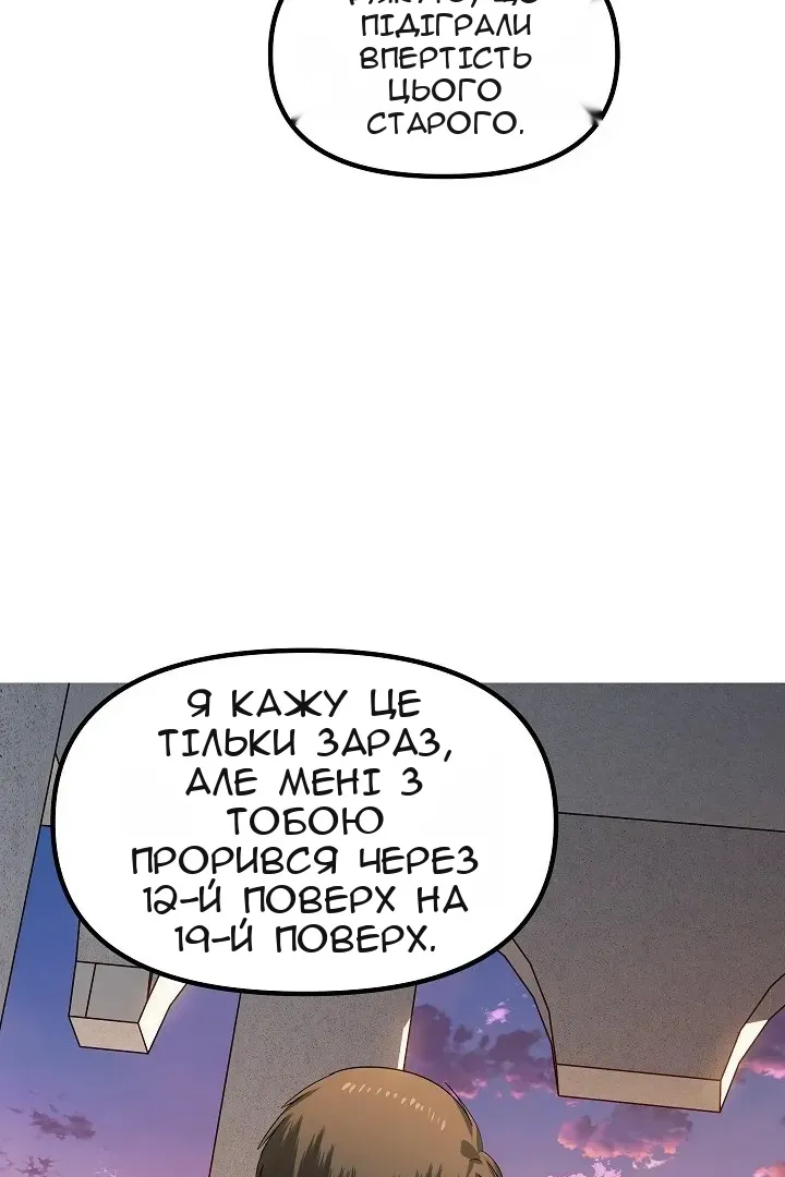 Сторінка 145