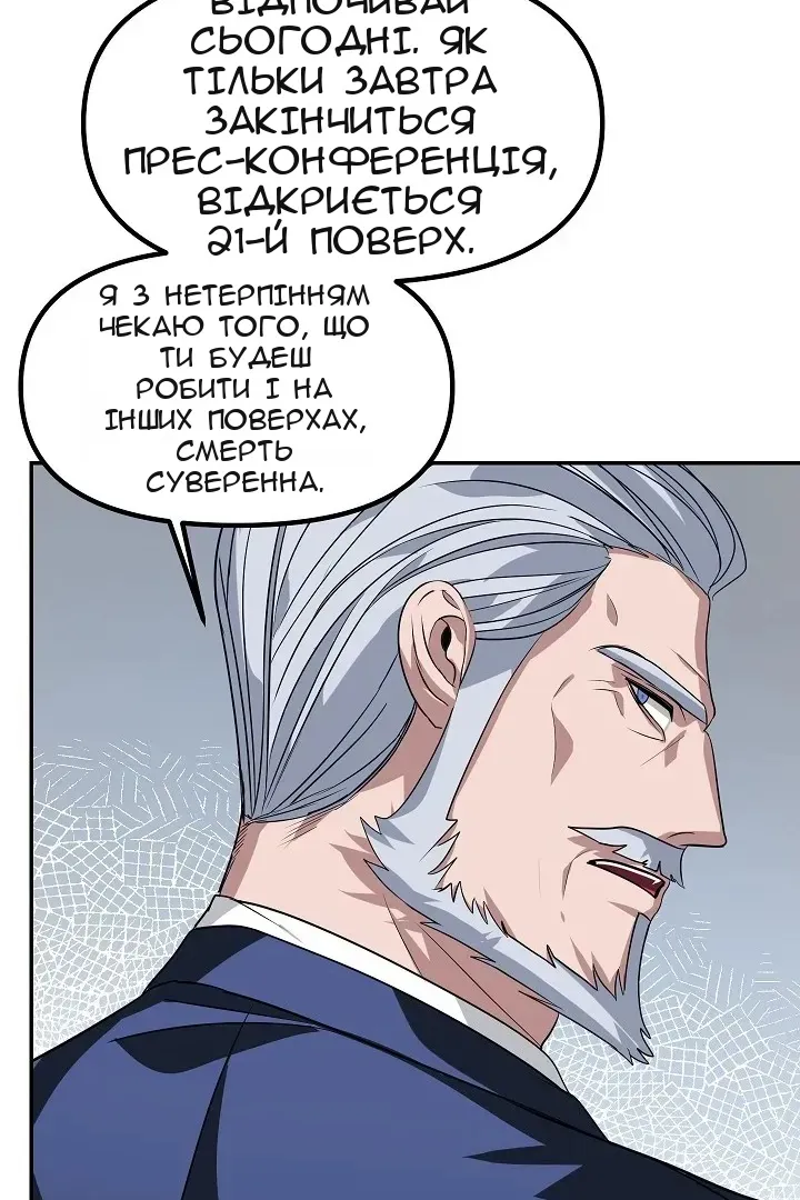Сторінка 147