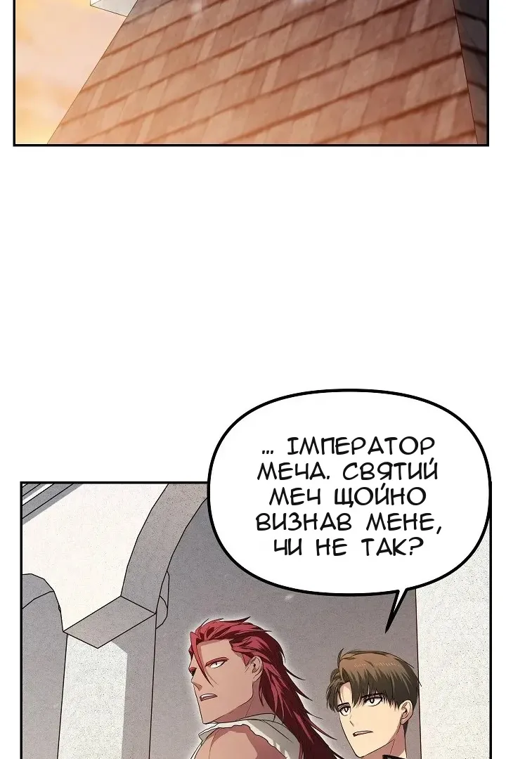 Сторінка 149