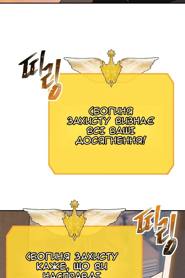 Сторінка 155