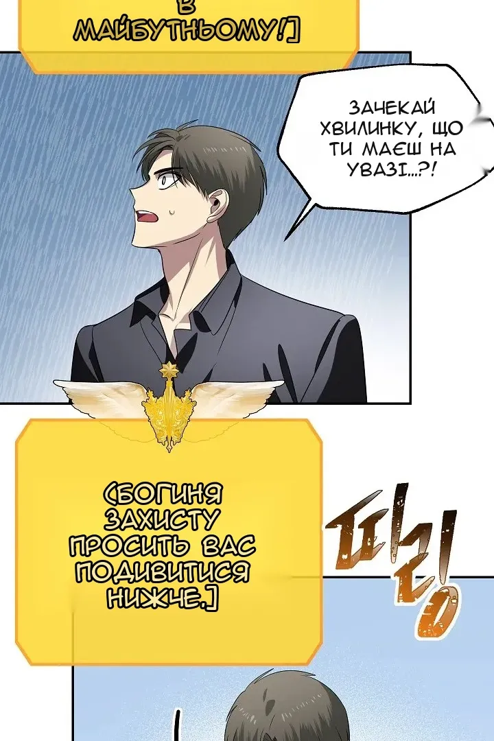 Сторінка 158