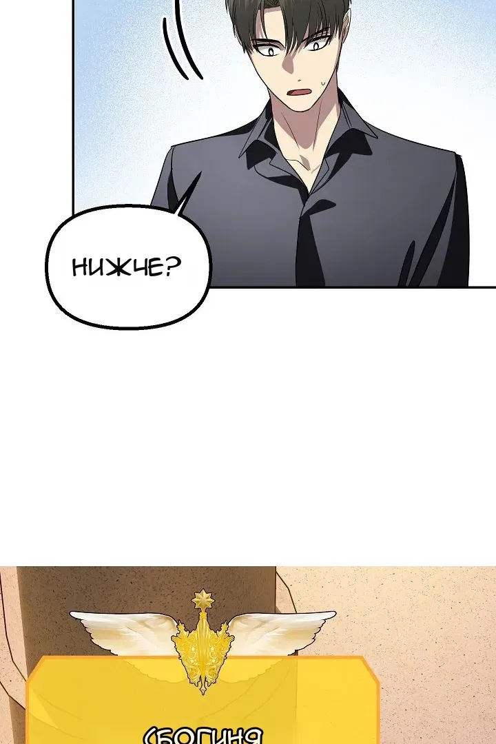 Сторінка 159