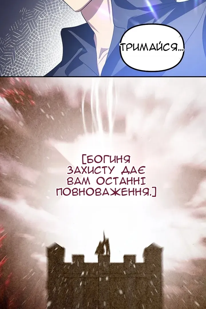 Сторінка 162