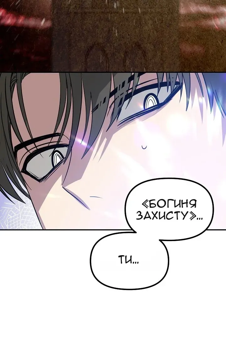 Сторінка 163