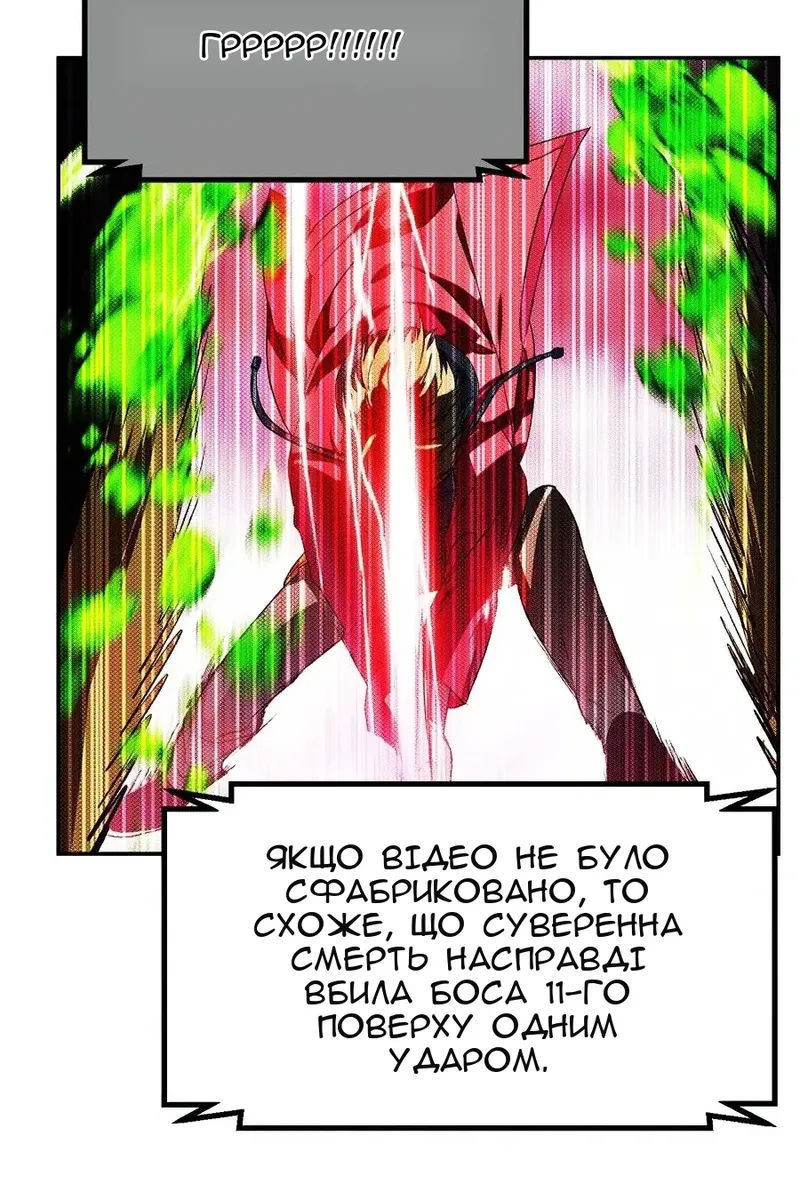 Сторінка 5