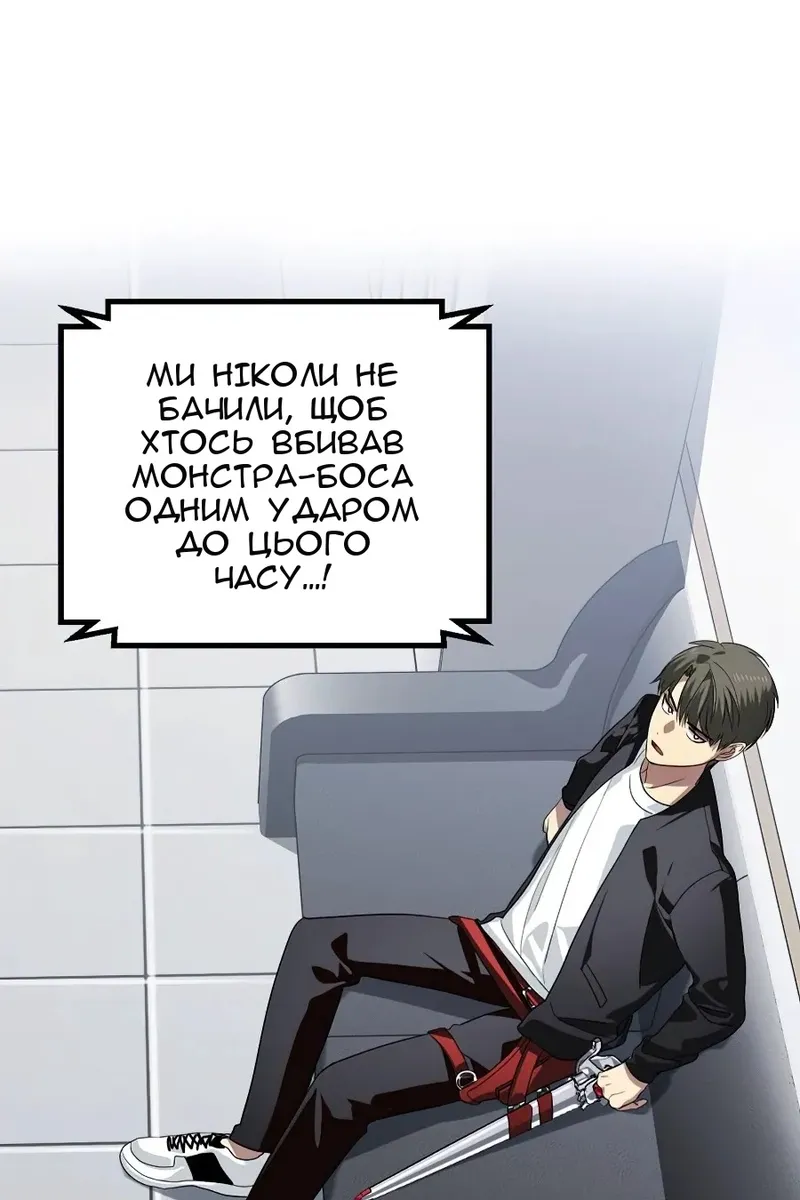 Сторінка 6