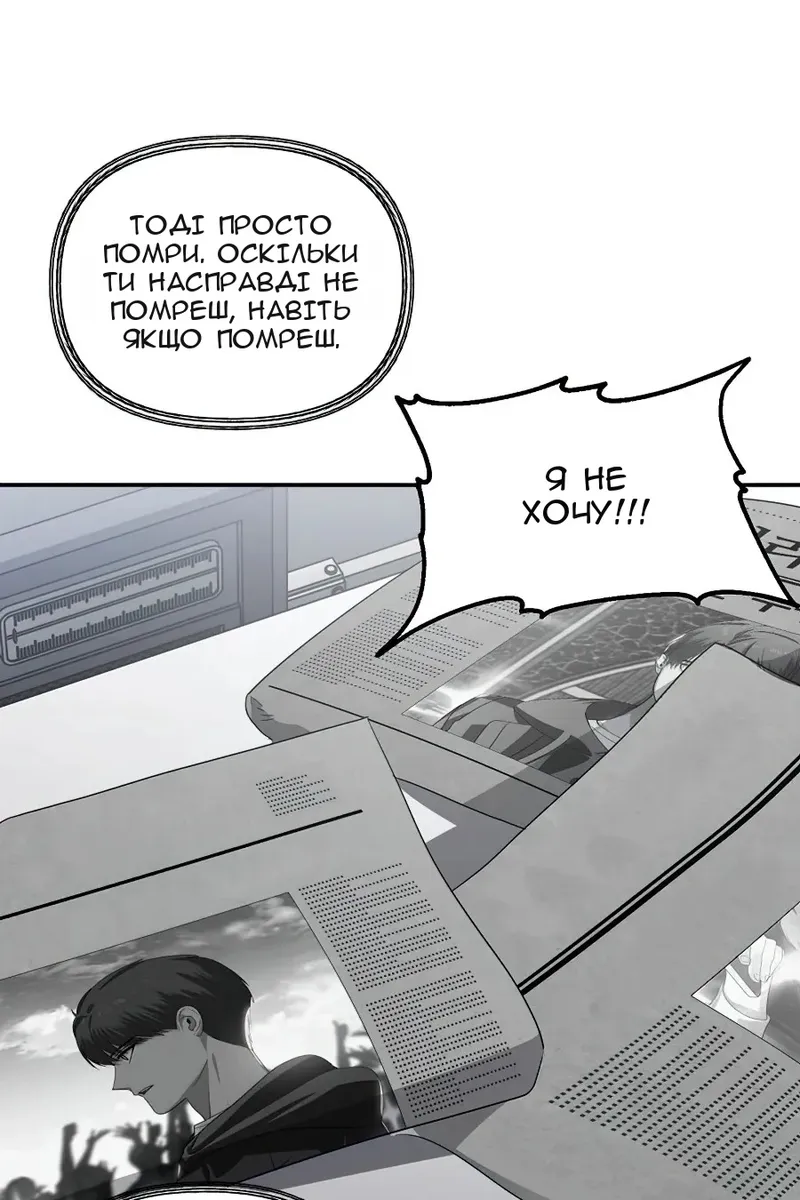 Сторінка 10