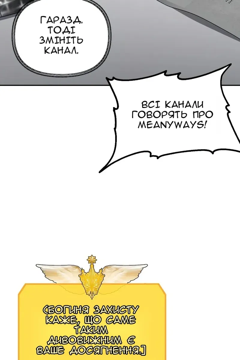 Сторінка 11
