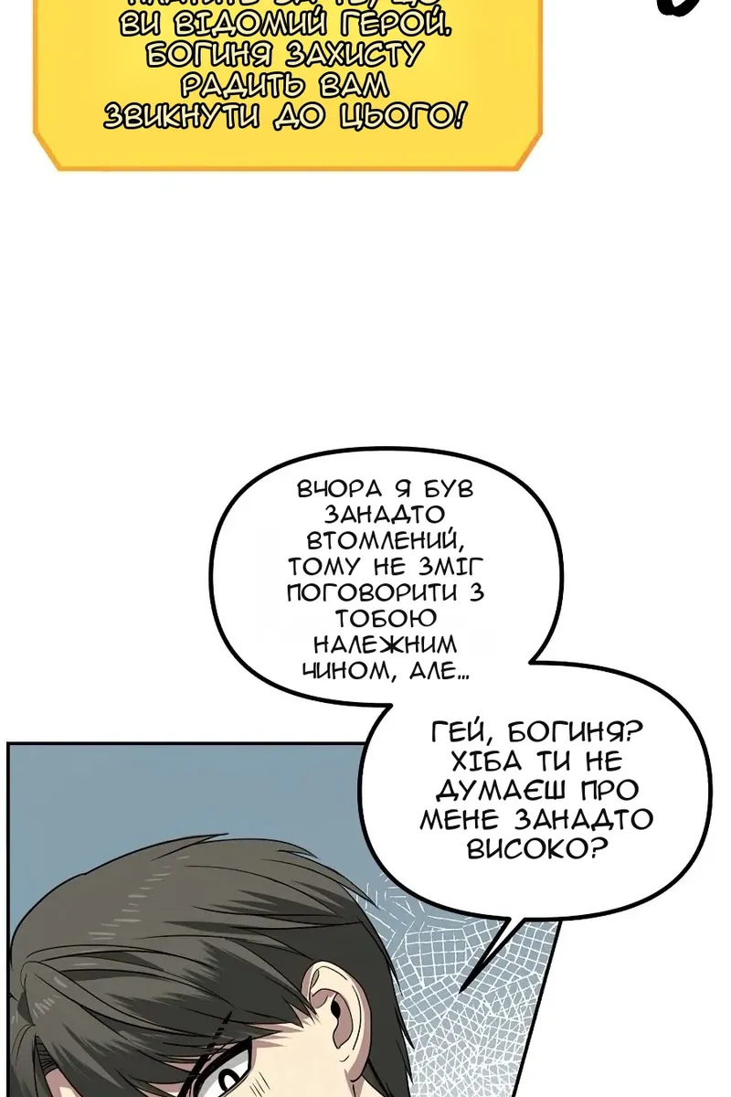 Сторінка 13