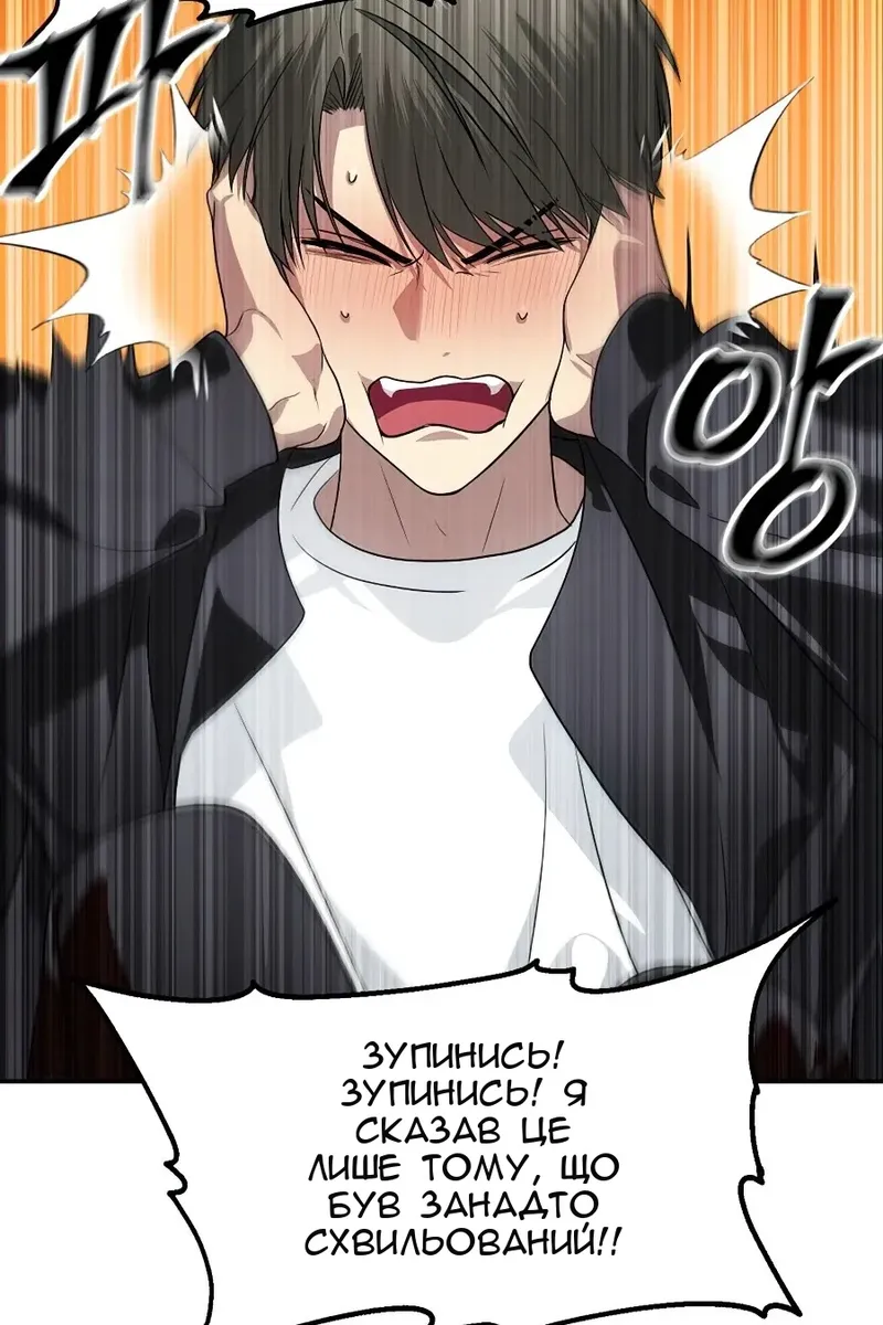 Сторінка 16