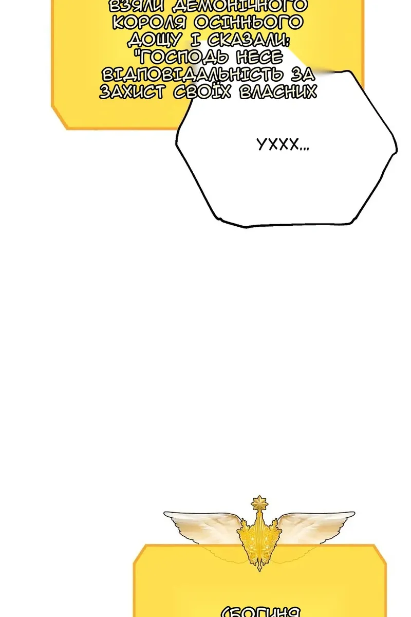 Сторінка 19