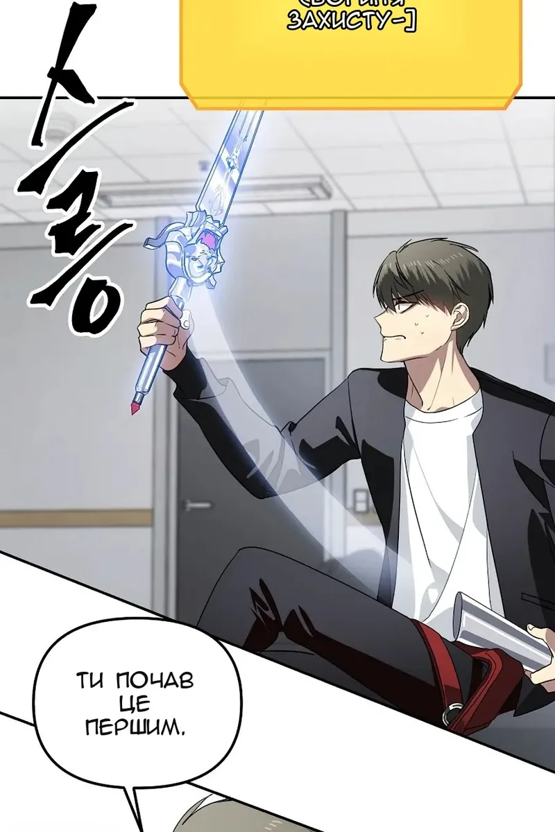 Сторінка 20