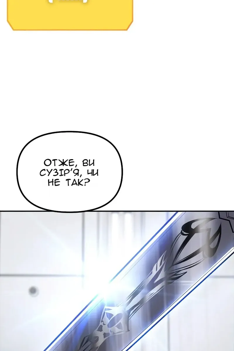 Сторінка 27