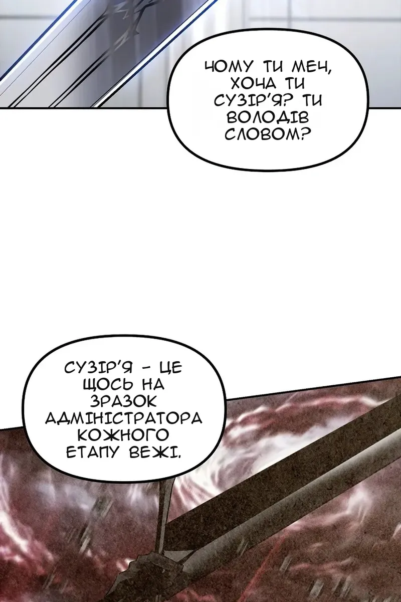 Сторінка 28