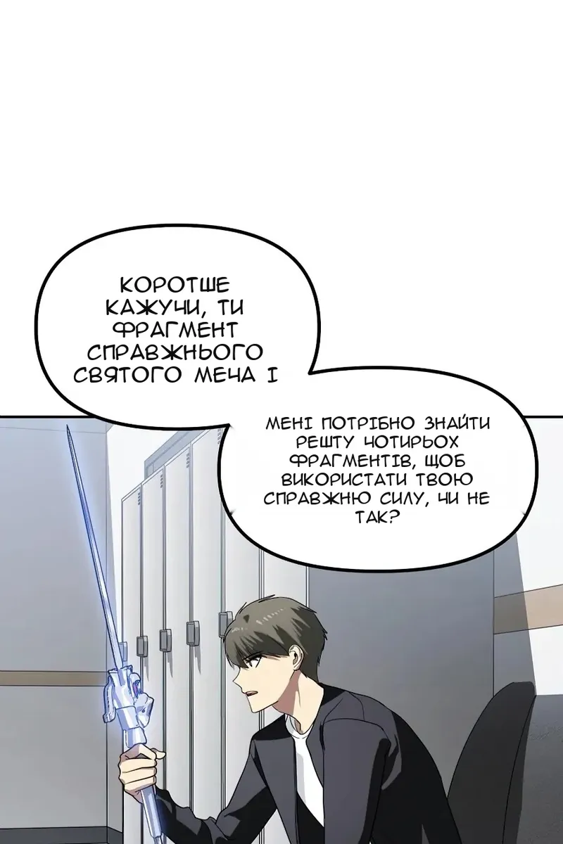 Сторінка 38