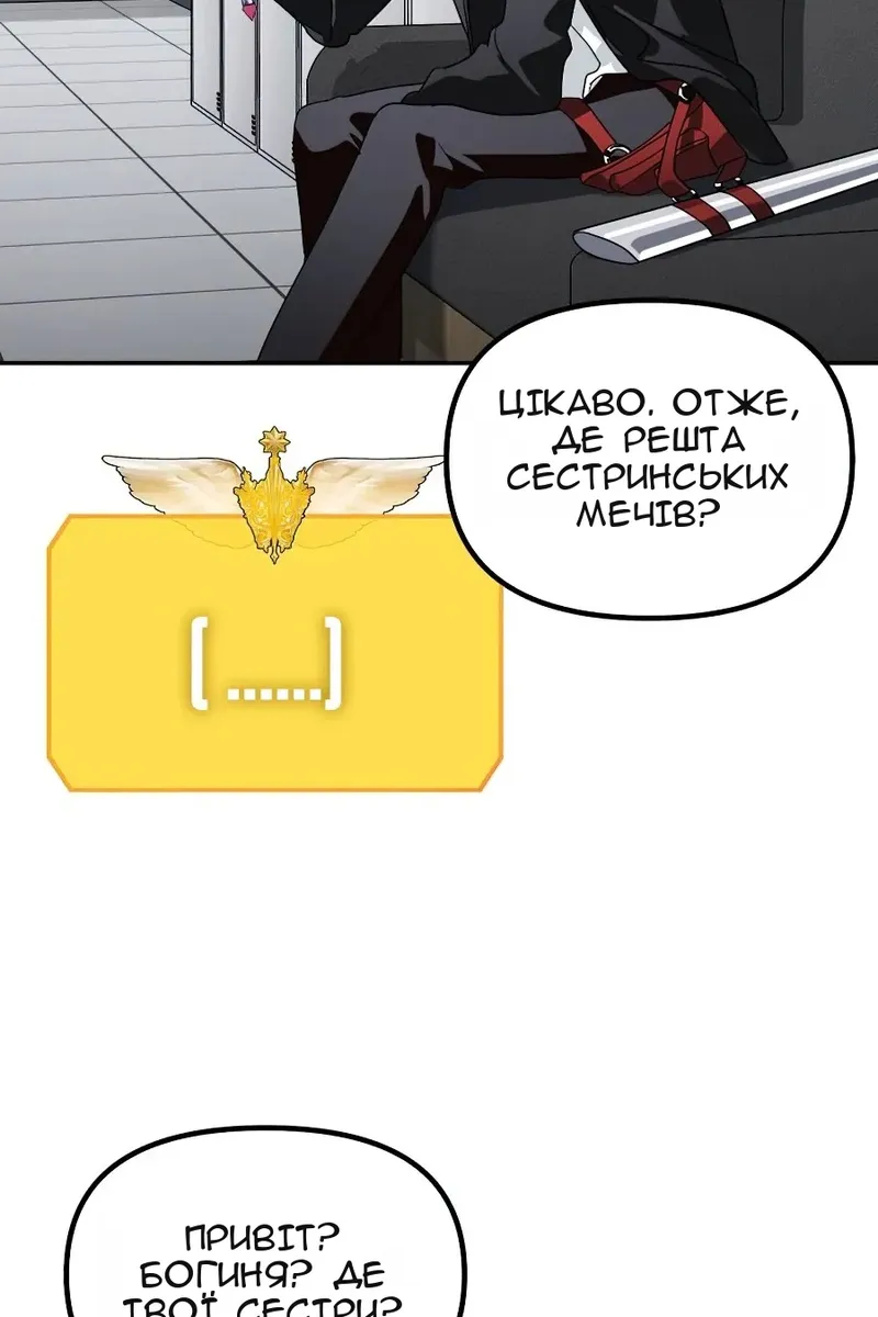 Сторінка 39