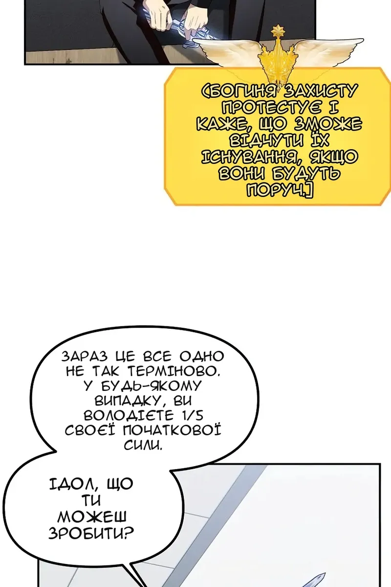 Сторінка 43