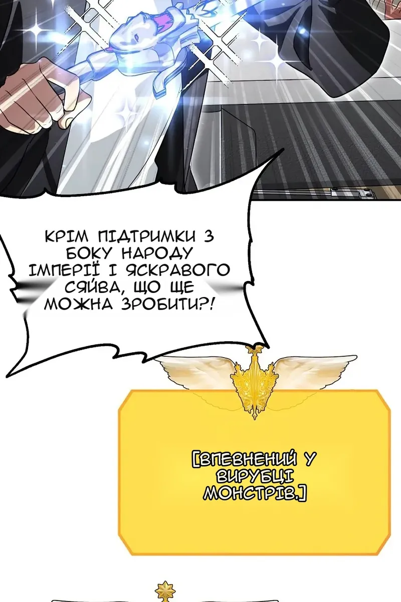 Сторінка 48