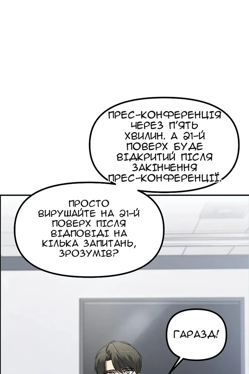 Сторінка 52