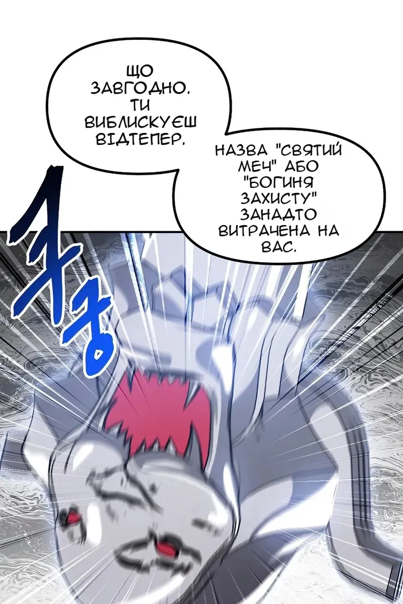 Сторінка 57