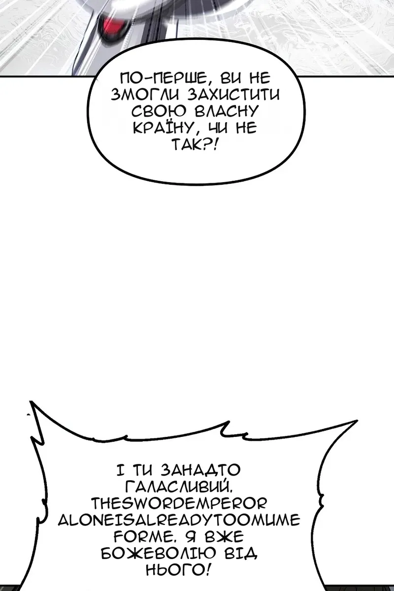 Сторінка 58