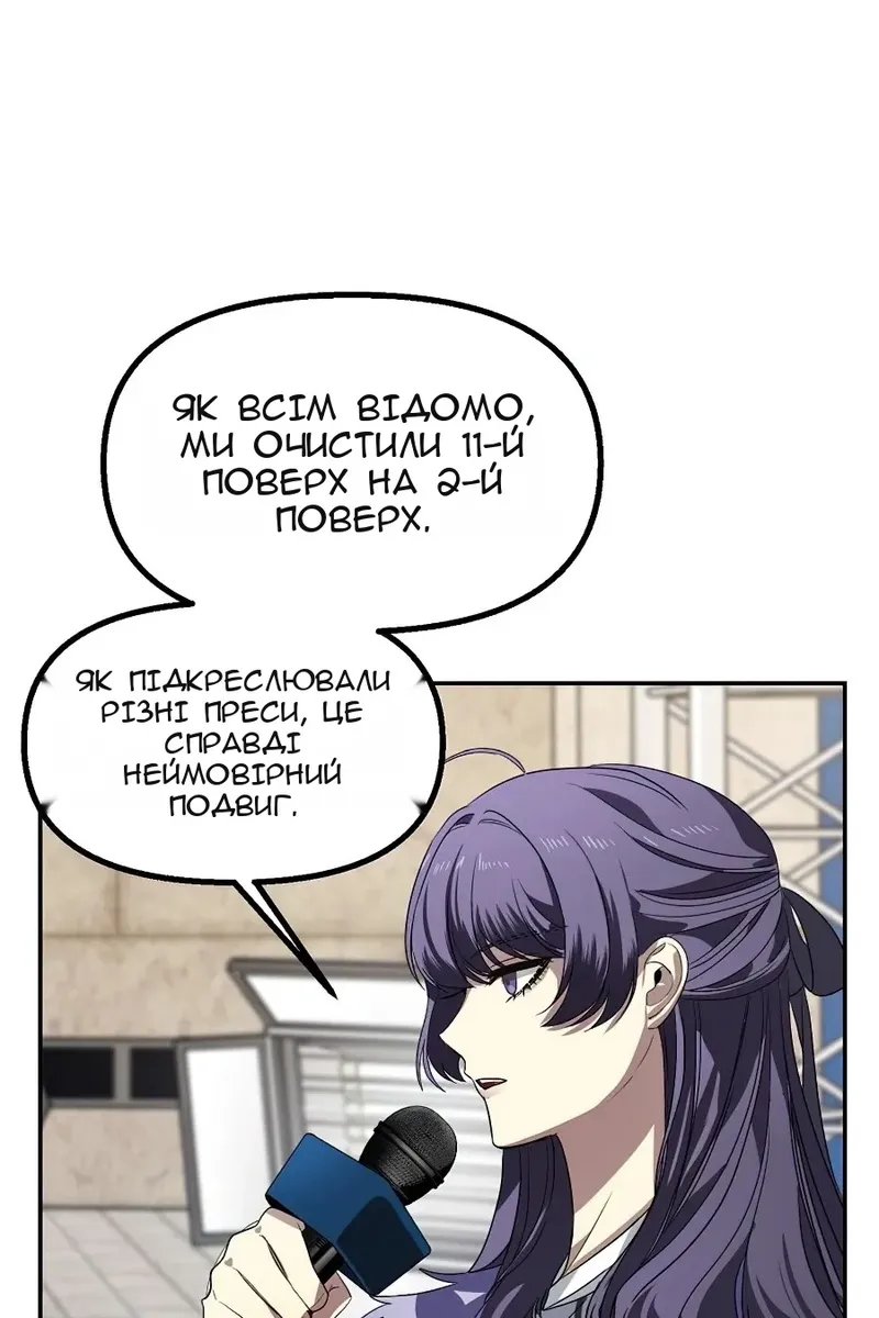 Сторінка 68