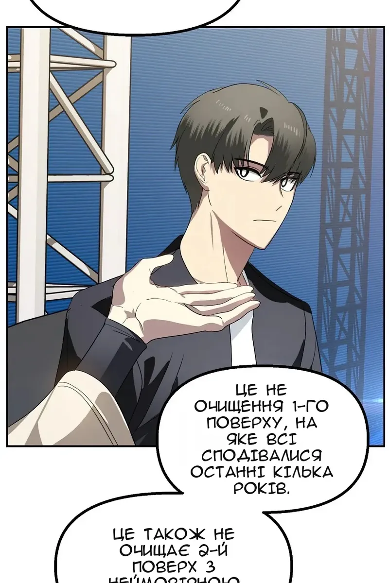 Сторінка 71