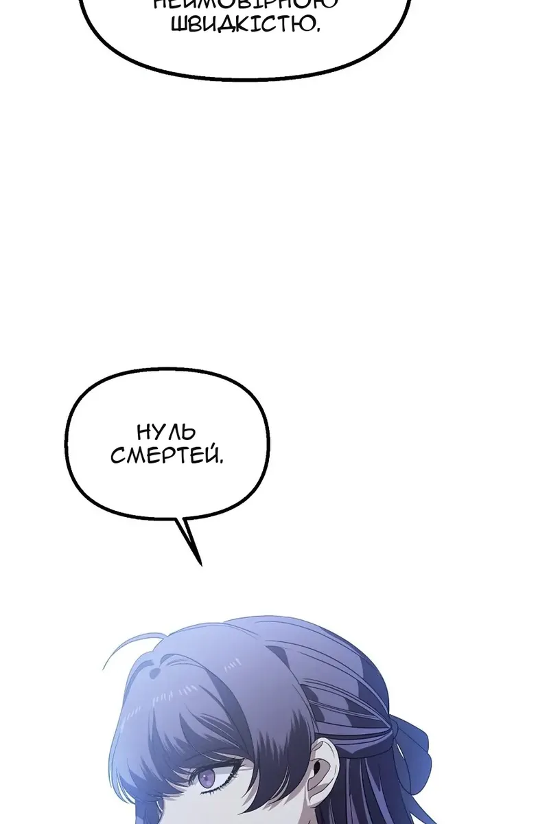 Сторінка 72