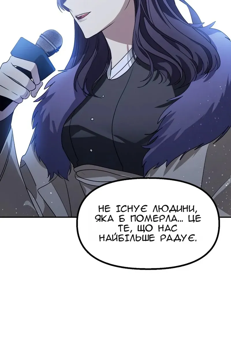 Сторінка 73