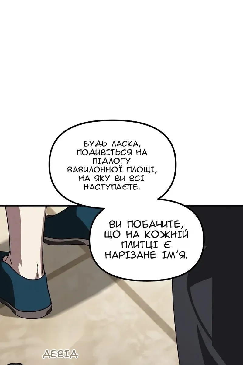 Сторінка 75