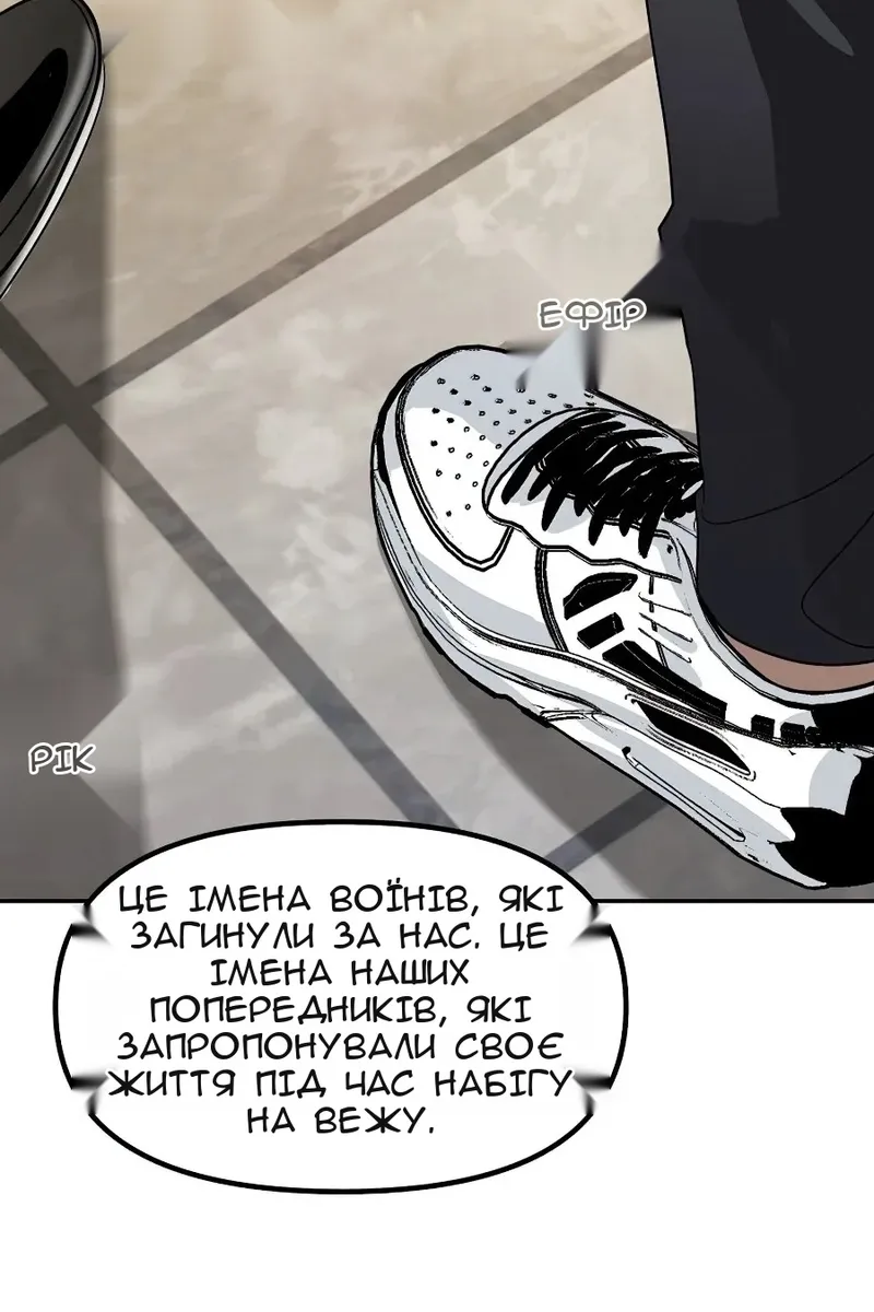 Сторінка 76