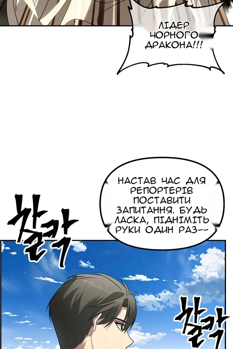Сторінка 80