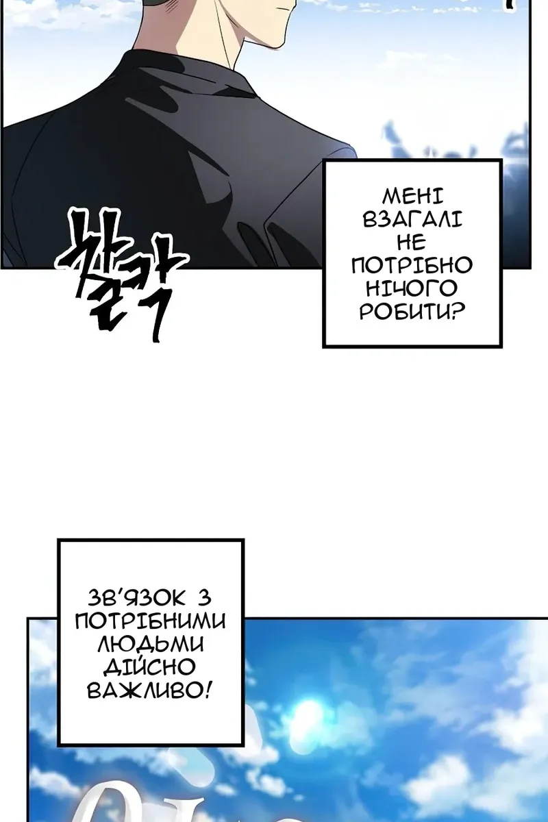 Сторінка 81
