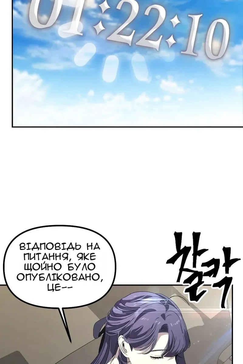 Сторінка 82