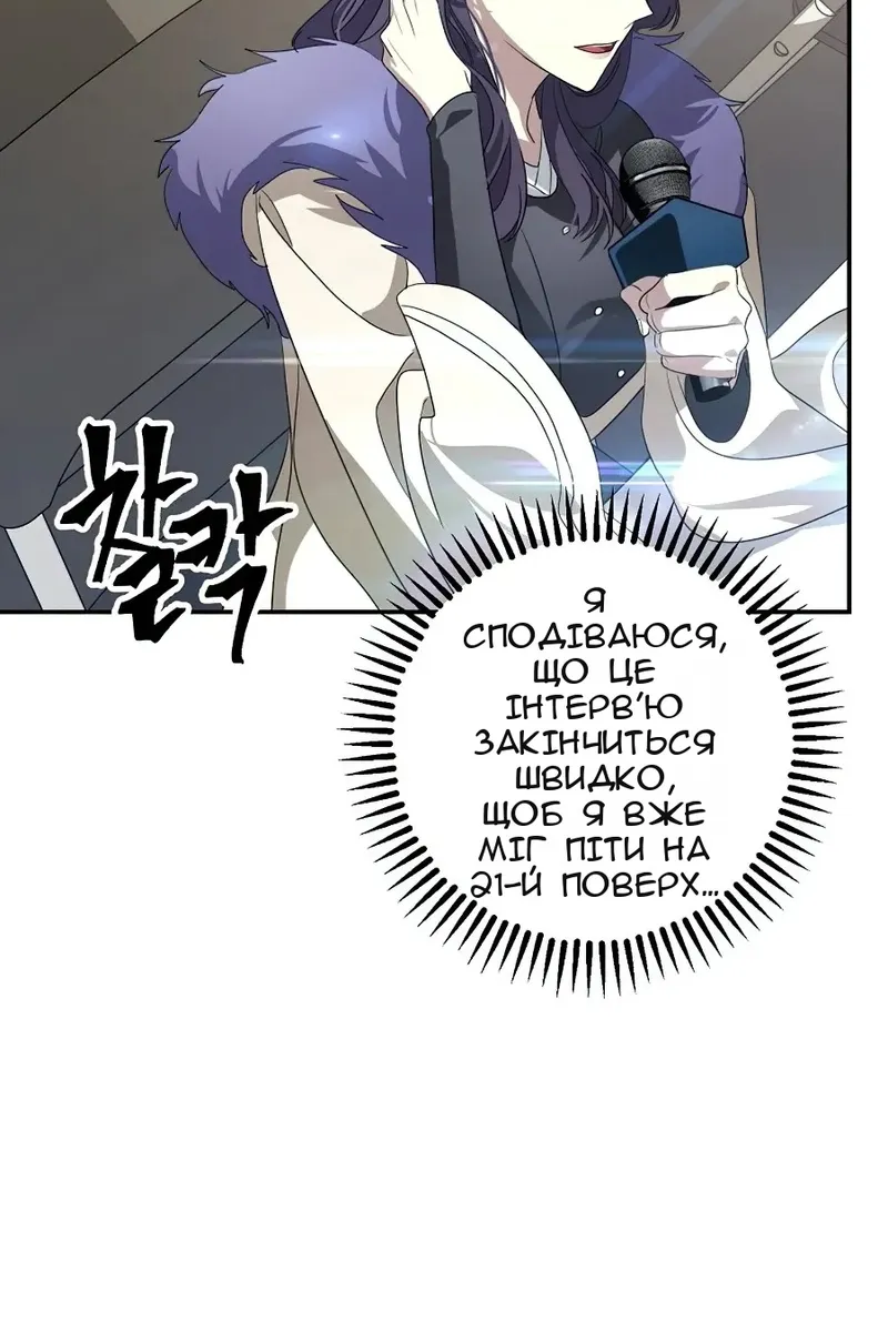 Сторінка 83