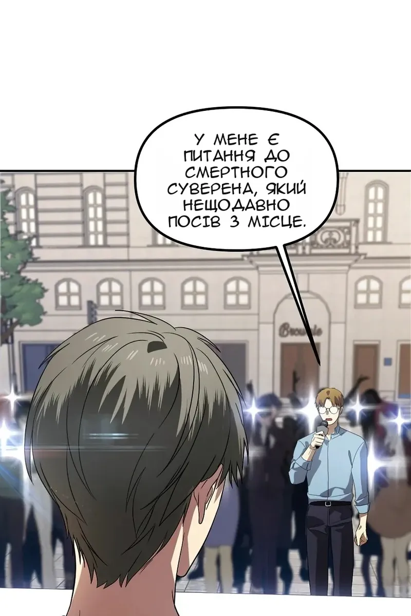 Сторінка 85