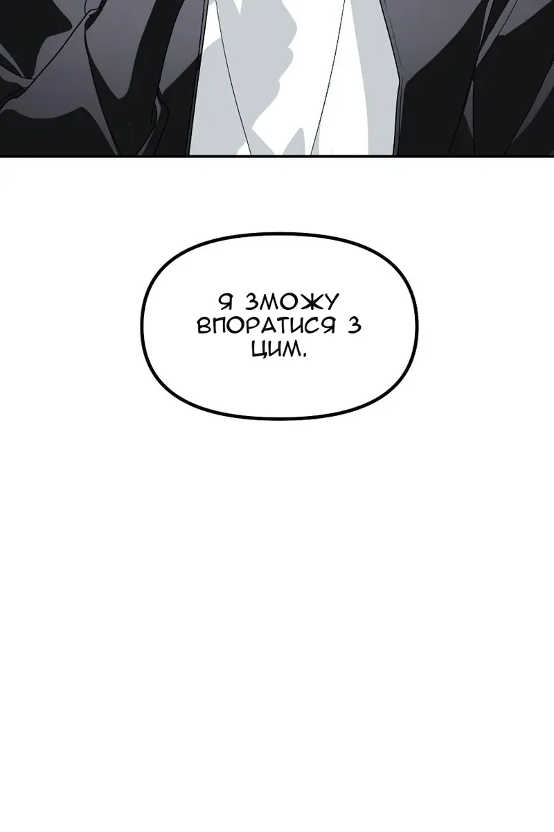 Сторінка 93