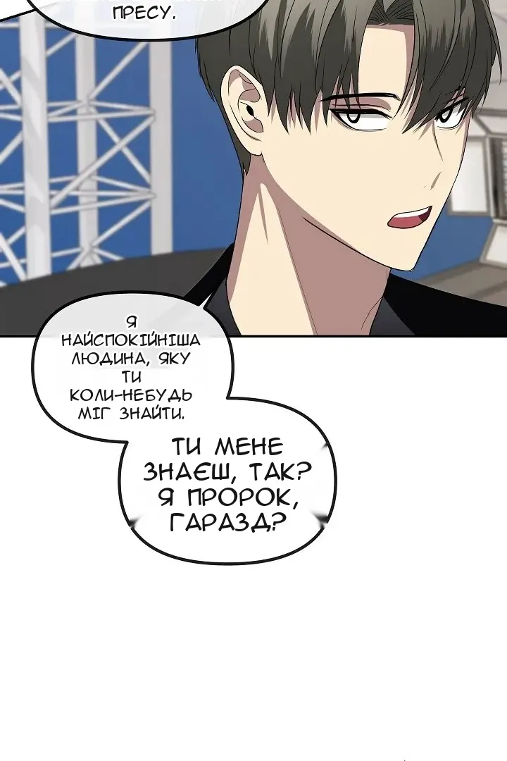 Сторінка 3