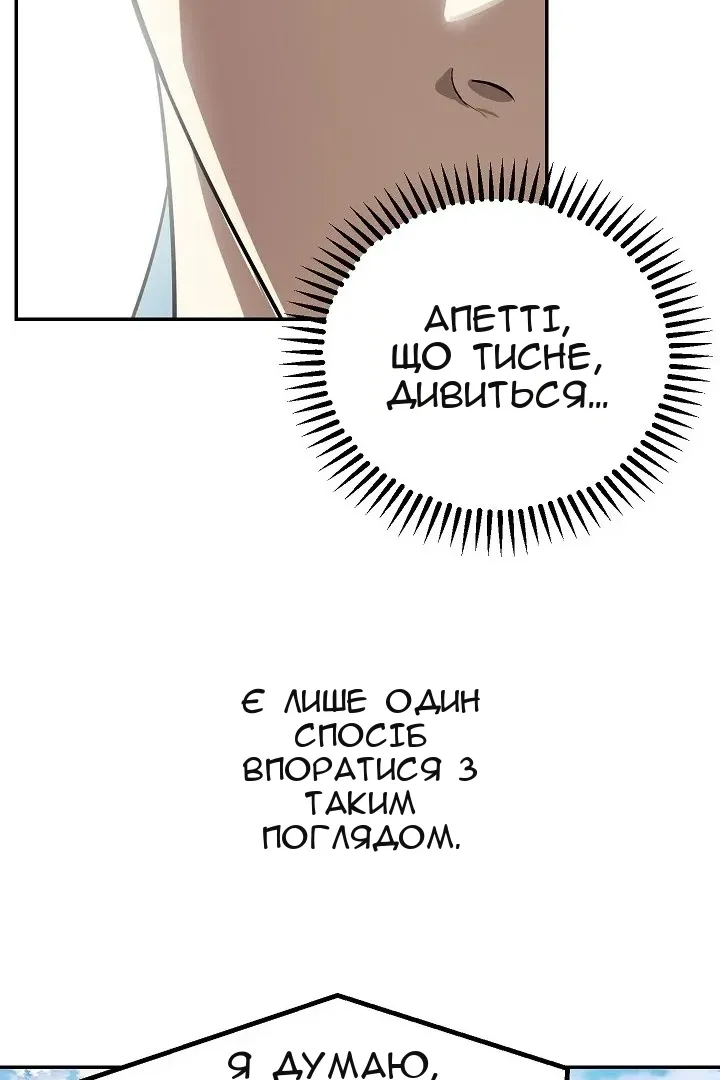 Сторінка 7