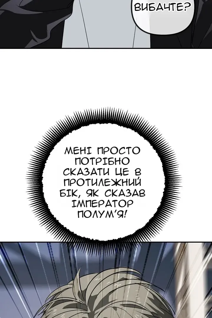 Сторінка 9