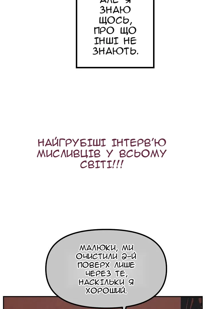 Сторінка 13